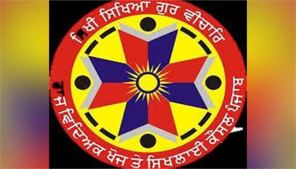 science exhibition postponed due to cold and fog