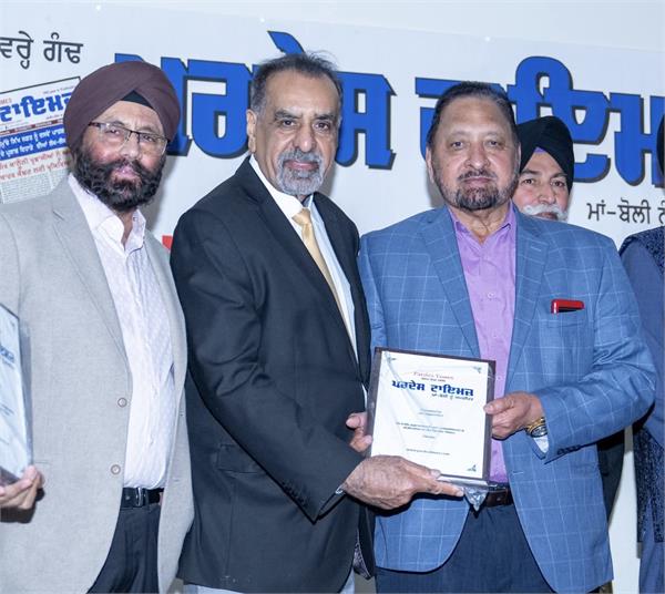 special honor for radio host and writer jagtar singh gill