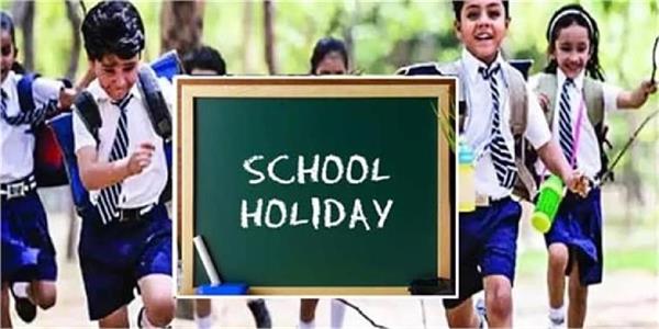 holidays declared for schools in tamil nadu for 5 days