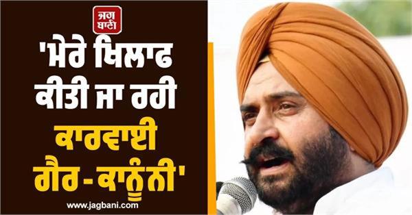 rape accused aap sanaur mla pathanmajra punjab and haryana hc
