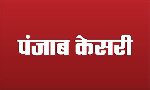 the attempt to shut down   punjab kesari di awaaz   will not succeed