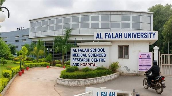 al falah university properties