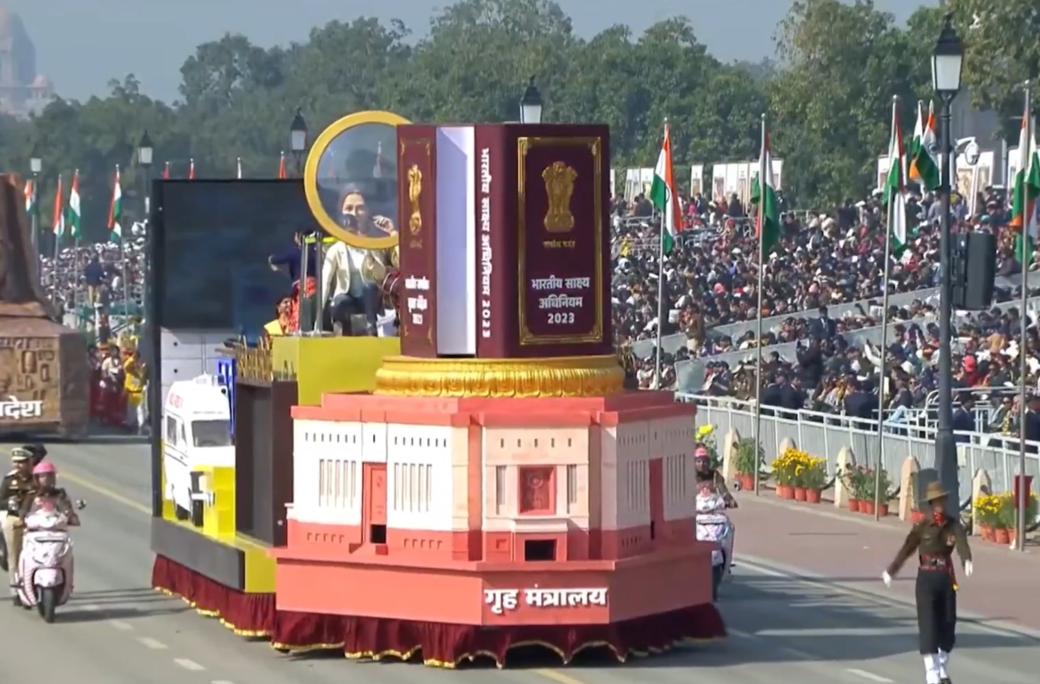 ਗਣਤੰਤਰ ਦਿਵਸ ਪਰੇਡ ''ਚ ਗ੍ਰਹਿ ਮੰਤਰਾਲੇ ਦੀ ਝਾਂਕੀ: ਦਿਖਾਈ ਦਿੱਤੀ ਨਵੇਂ ਅਪਰਾਧਿਕ ਕਾਨੂੰਨਾਂ ਦੀ ਝਲਕ