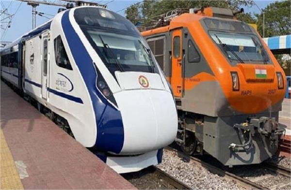 ticket refund rules have been changed in vande bharat sleeper