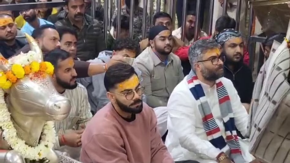 NZ ਖ਼ਿਲਾਫ਼ ਤੀਜੇ ਮੈਚ ਤੋਂ ਪਹਿਲਾਂ ਮਹਾਕਾਲ ਦੇ ਦਰਬਾਰ ਪੁੱਜੇ ਵਿਰਾਟ ਕੋਹਲੀ ਤੇ ਕੁਲਦੀਪ ਯਾਦਵ, ਭਸਮ ਆਰਤੀ ''ਚ ਲਿਆ ਹਿੱਸਾ