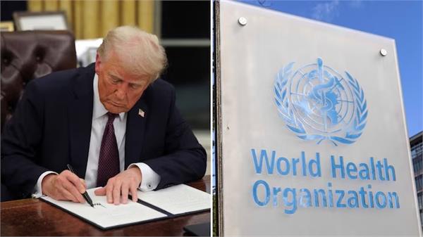 us completes withdrawal from who