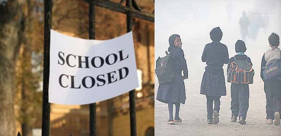 ਸਕੂਲਾਂ ''ਚ ਵੱਧ ਗਈਆਂ ਛੁੱਟੀਆਂ! ਹੁਣ ਇੰਨੀ ਤਾਰੀਖ਼ ਤੱਕ ਨਹੀਂ ਖੁੱਲ੍ਹਣਗੇ ਸਕੂਲ, ਸਿੱਖਿਆ ਵਿਭਾਗ ਦਾ ਵੱਡਾ ਫ਼ੈਸਲਾ