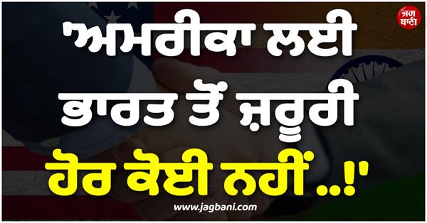 india is most important for us