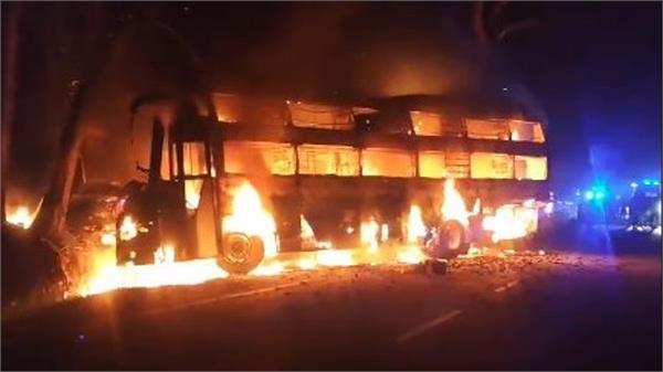 bus fire