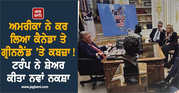 trump shares new images