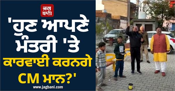 sheetal angural on mohinder bhagat