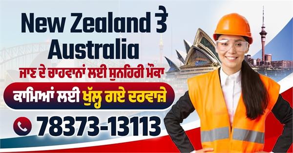 australia new zealand work visa