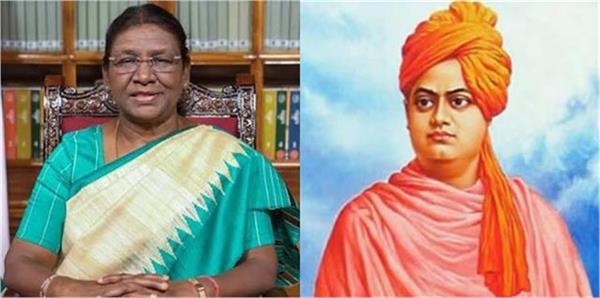 president murmu pays tribute to swami vivekananda on his birth anniversary
