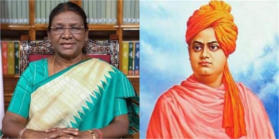 ਸਵਾਮੀ ਵਿਵੇਕਾਨੰਦ ਦੇ ਜਨਮ ਦਿਵਸ 'ਤੇ ਰਾਸ਼ਟਰਪਤੀ ਮੁਰਮੂ ਨੇ ਦਿੱਤੀ ਸ਼ਰਧਾਂਜਲੀ, ਨੌਜਵਾਨਾਂ ਨੂੰ ਕੀਤਾ ਪ੍ਰੇਰਿਤ