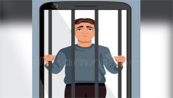 mobiles recovered from inmates during checking in central jail