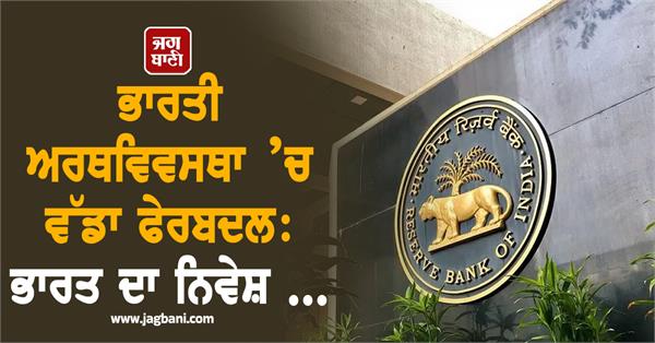 india s investment drops to 200 billion