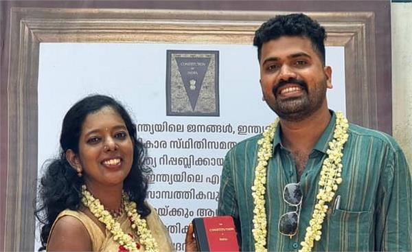 marriage  bride  groom  constitution copy