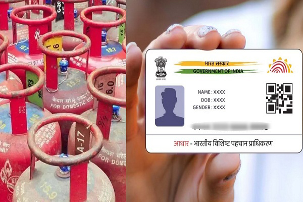 ਗੈਸ ਕੁਨੈਕਸ਼ਨ ਅਤੇ ਆਧਾਰ ਕਾਰਡ ਹੋਣਗੇ ਰੱਦ! ਇਕੱਠਾ ਕੀਤਾ ਜਾ ਰਿਹਾ ਡਾਟਾ, ਪੜ੍ਹੋ ਪੂਰੀ ਖ਼ਬਰ