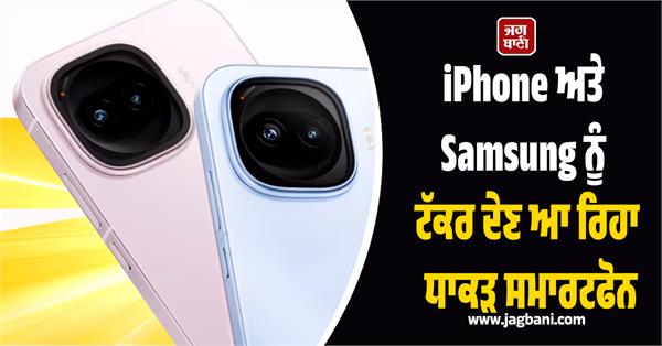 iphone  samsung  smartphone  launch  india