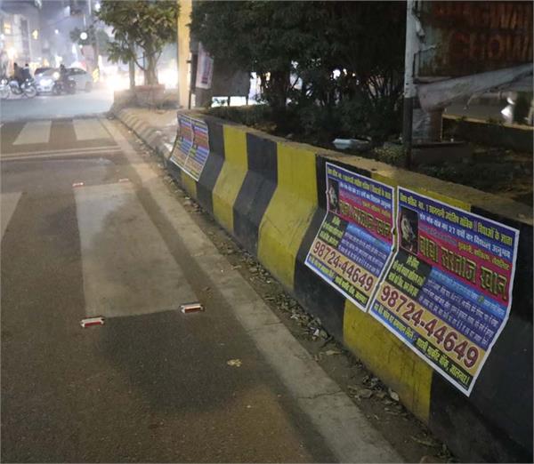 municipal corporation registers fir against technician and printer