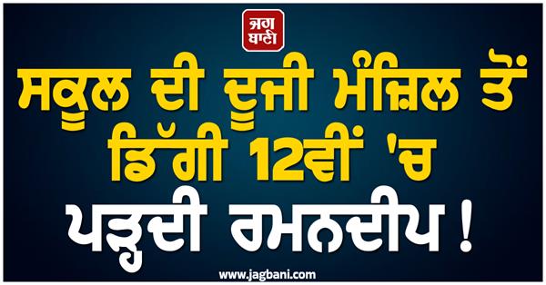 school  student  death  police