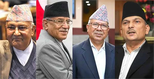 nepal elections  4 former prime ministers in fray