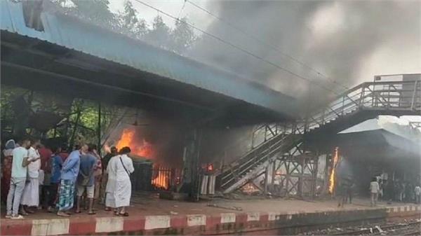 a massive fire broke out at kolkata  s baghajatin railway station 