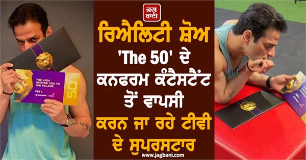 these tv superstars are going to make a comeback from the 50 