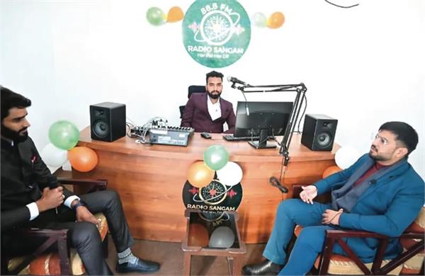 jammu kashmir  loc  community radio station