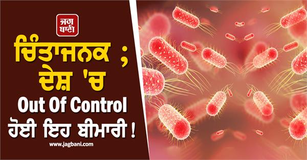 country disease medicines health study