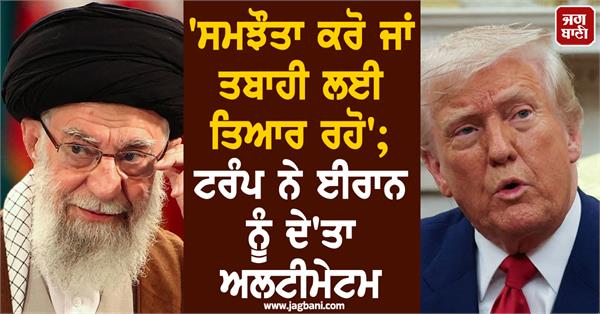 trump renews iran nuclear threats