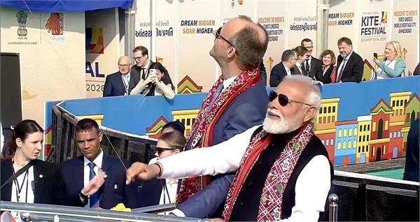 international kite festival pm modi