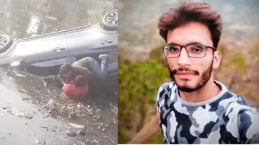 100 ਰੁਪਏ ਦਾ ਟੋਲ ਟੈਕਸ ਨਾ ਦੇਣ 'ਤੇ ਦਰਦਨਾਕ ਹਾਦਸਾ, ਛੱਪੜ 'ਚ ਡਿੱਗੀ ਕਾਰ, ਨੌਜਵਾਨ ਦੀ ਮੌਤ