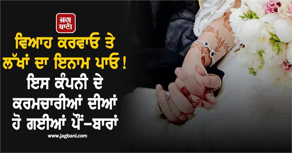 dubai billionaire announces marriage bonus 