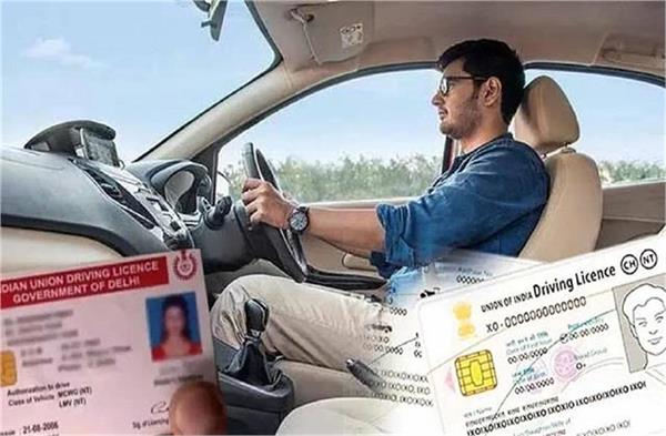 change in driving license rules medical certificate will not required