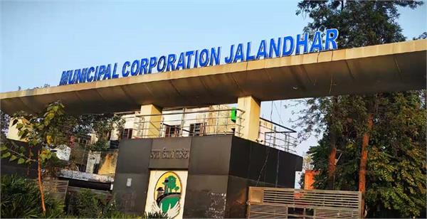jalandhar municipal corporation  s growing problems  bank account freeze