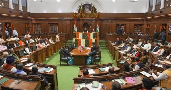 legislative assembly  proceedings