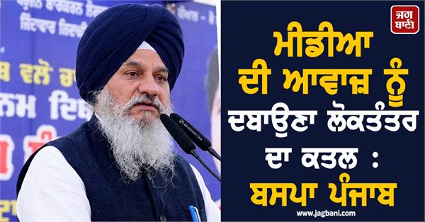 former rajya sabha member dr avtar singh karimpuri statement