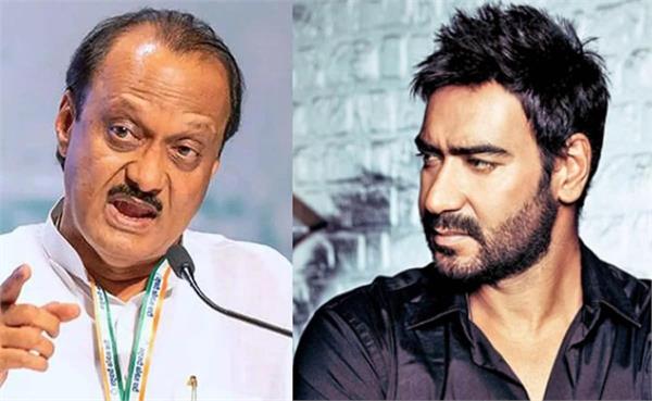 ajay devgan expressed grief over the death of deputy cm ajit pawar