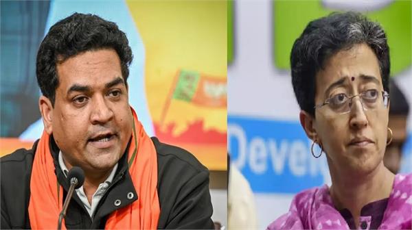 atishi  kapil mishra  legislative assembly  apology