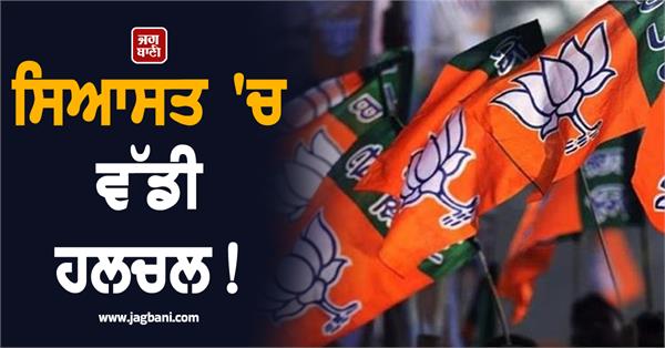 bjp councilor s sister in law suman devi arrested in chandigarh