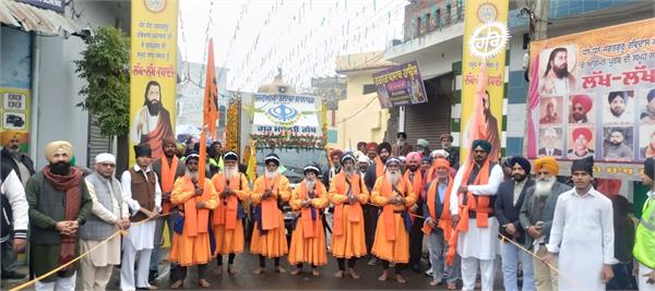 hoshiarpur nagar kirtan
