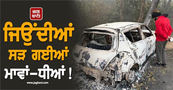 punjab police sarabjit kaur