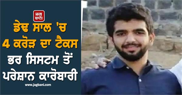 businessman upset with tax decides to leave country