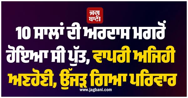 child died contaminated water milk