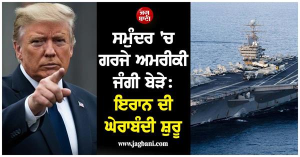 us military action against iran risks regional and global nuclear escalation