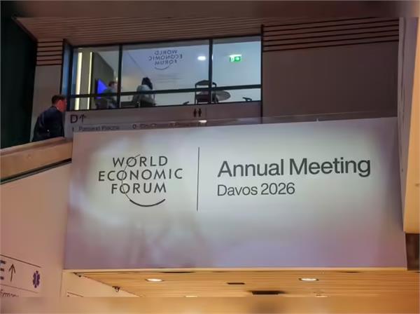 davos 2026  from trump to zelensky    davos fortified   to welcome world  s giants