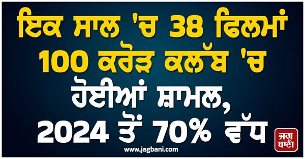 38 films join 100 crore club in one year