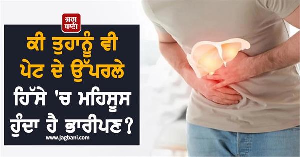 is bloating and heaviness in the stomach a sign of fatty liver