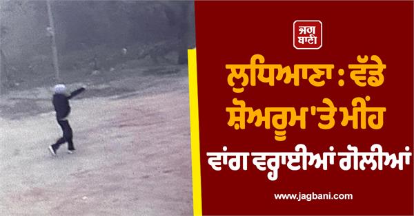 showroom ludhiana range rover